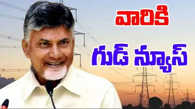 7 నుంచి నేతన్నలకు ఉచిత విద్యుత్‌: సవిత 