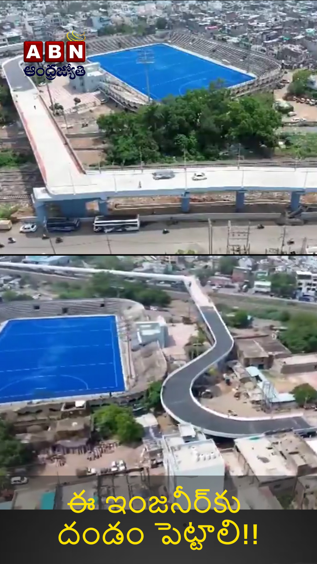 ABN Andhrajyothy Telugu Short News Video - Quick News Updates in 60 Seconds