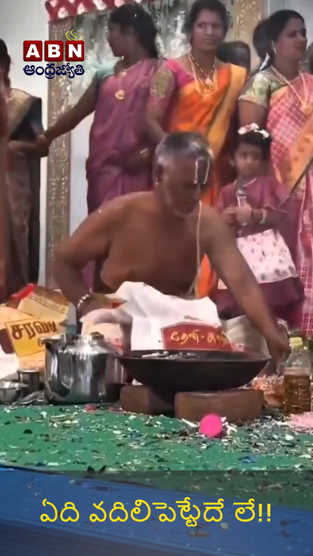 ABN Andhrajyothy Telugu Short News Video - Quick News Updates in 60 Seconds