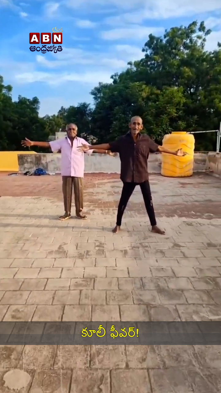 మౌనిక పాటకు వీళ్ల స్టెప్పులు! ఇంటర్‌నెట్‌లో నవ్వులే నవ్వులు!! 