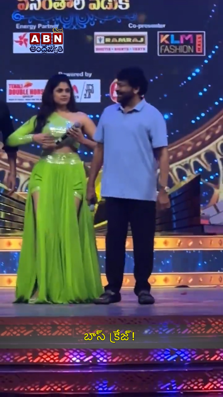 ABN Andhrajyothy Telugu Short News Video - Quick News Updates in 60 Seconds