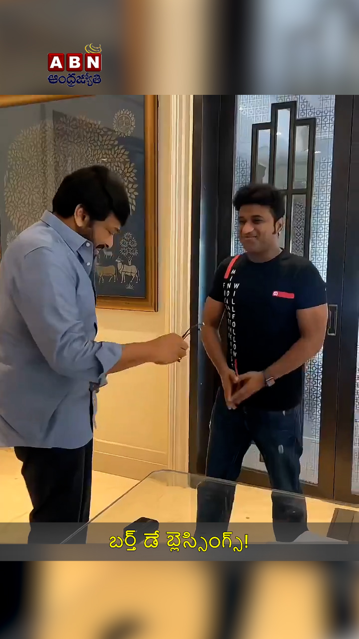 బాస్ మరో గిఫ్ట్ ఇచ్చాడు!
