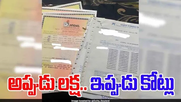 JSW Shares: అదృష్టం అంటే ఇతడిదే.. తండ్రి చేసిన పనితో లైఫ్ సెటిల్..