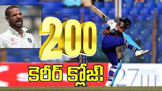 Shikhar Dhawan: ఆ రోజే నా కెరీర్ క్లోజ్.. ధవన్ షాకింగ్ కామెంట్స్!