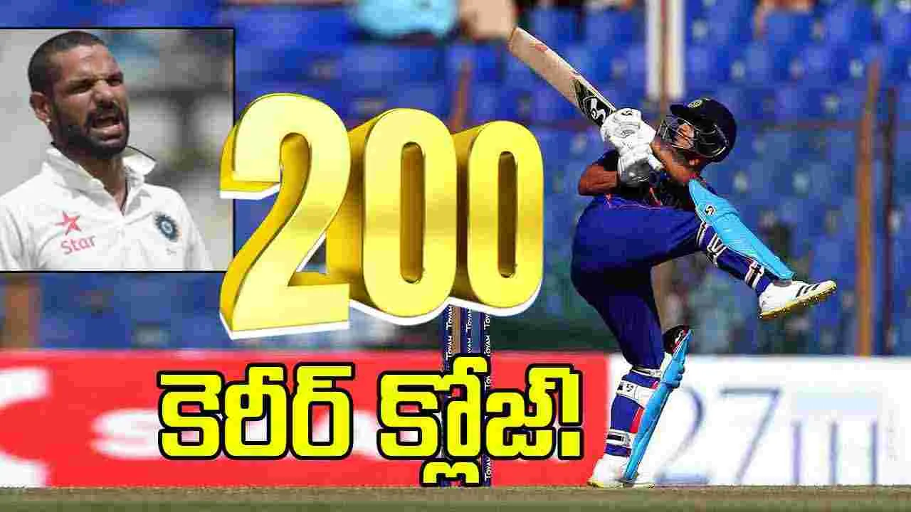 Shikhar Dhawan: ఆ రోజే నా కెరీర్ క్లోజ్.. ధవన్ షాకింగ్ కామెంట్స్!