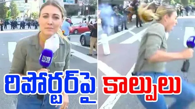 Los Angeles: తీవ్ర ఉద్రికత్తలు.. రిపోర్టర్పై కాల్పులు