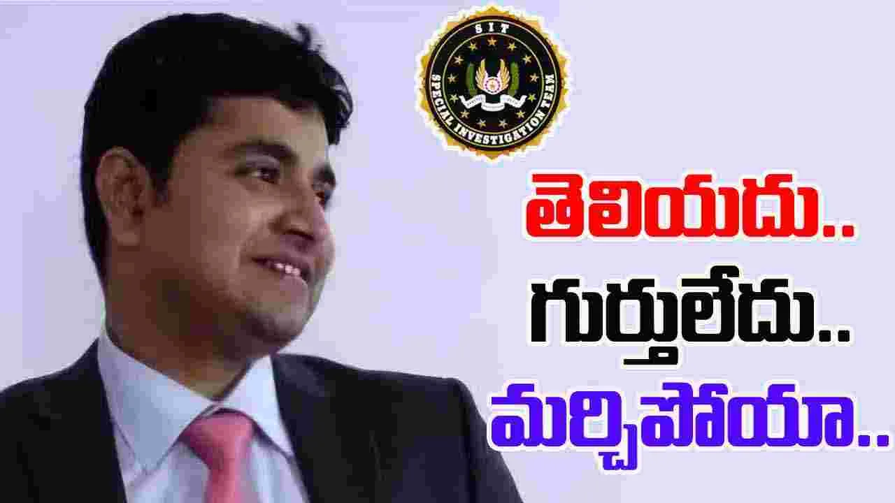 Shravan Rao ON SIT Enquiry: సిట్ అధికారుల ప్రశ్నలకు దాటవేత ధోరణిలో శ్రవణ్‌రావు సమాధానాలు