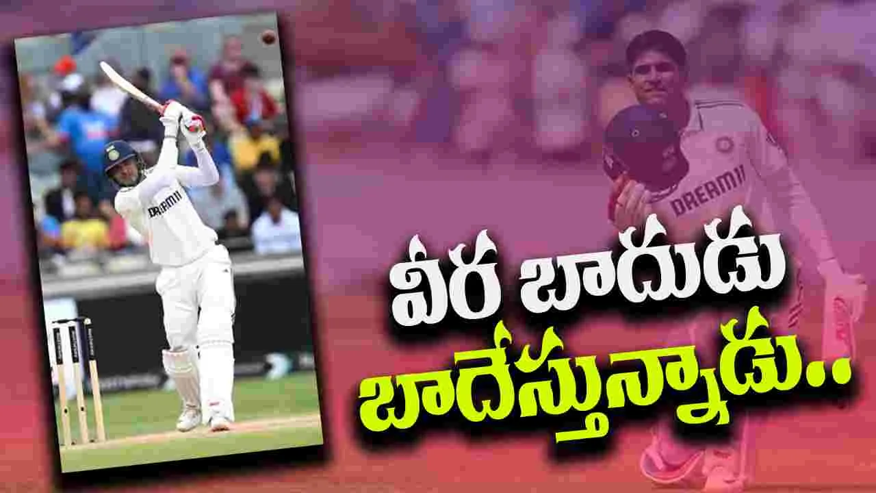 Shubhman Gill: శుభ్‌మన్ గిల్ మరో సెంచరీ.. ఆ ఘనత సాధించిన తొలి ఇండియన్ క్రికెటర్..