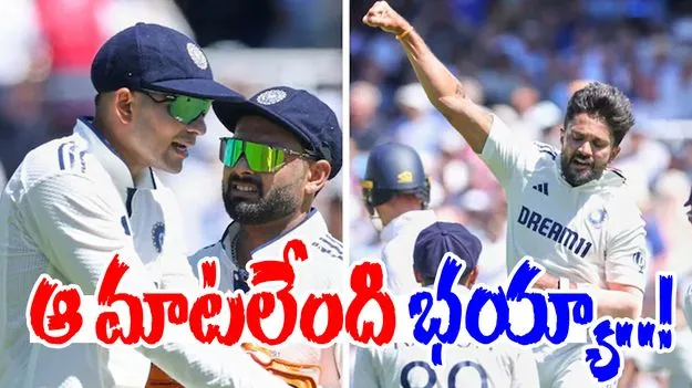 Viral Video: ఆ మాటలేంది భయ్యా.. గిల్ తెలుగులో ఏమన్నాడో మీరే వినండి..
