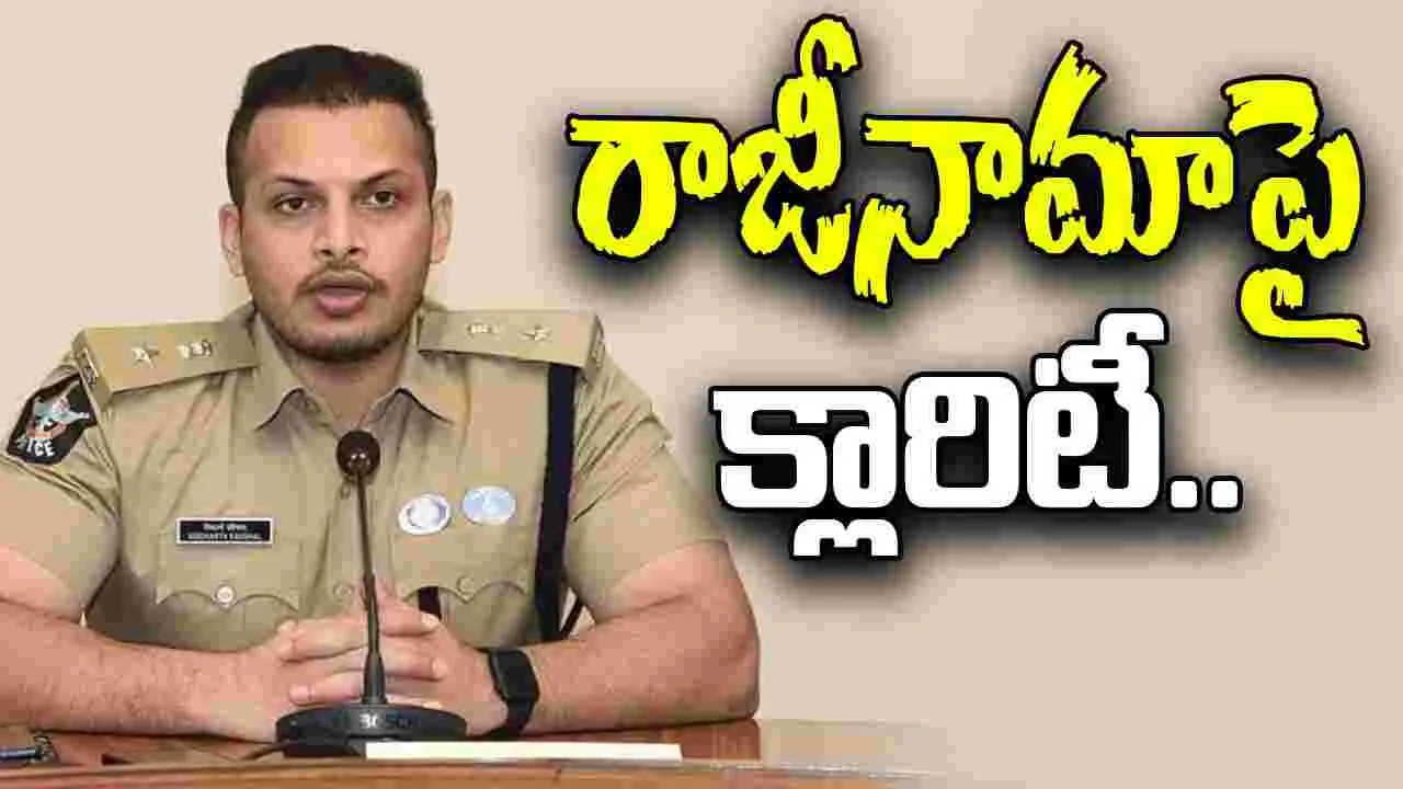 Siddharth Kaushal: ఐపీఎస్‌కి రాజీనామా.. ఎందుకంటే.. 