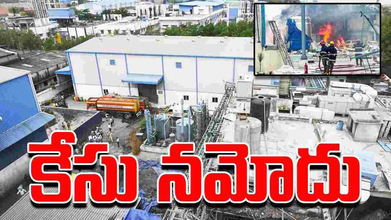 Sigachi Company: పాశమైలారం సిగాచి కంపెనీ యాజమాన్యంపై కేసు నమోదు 