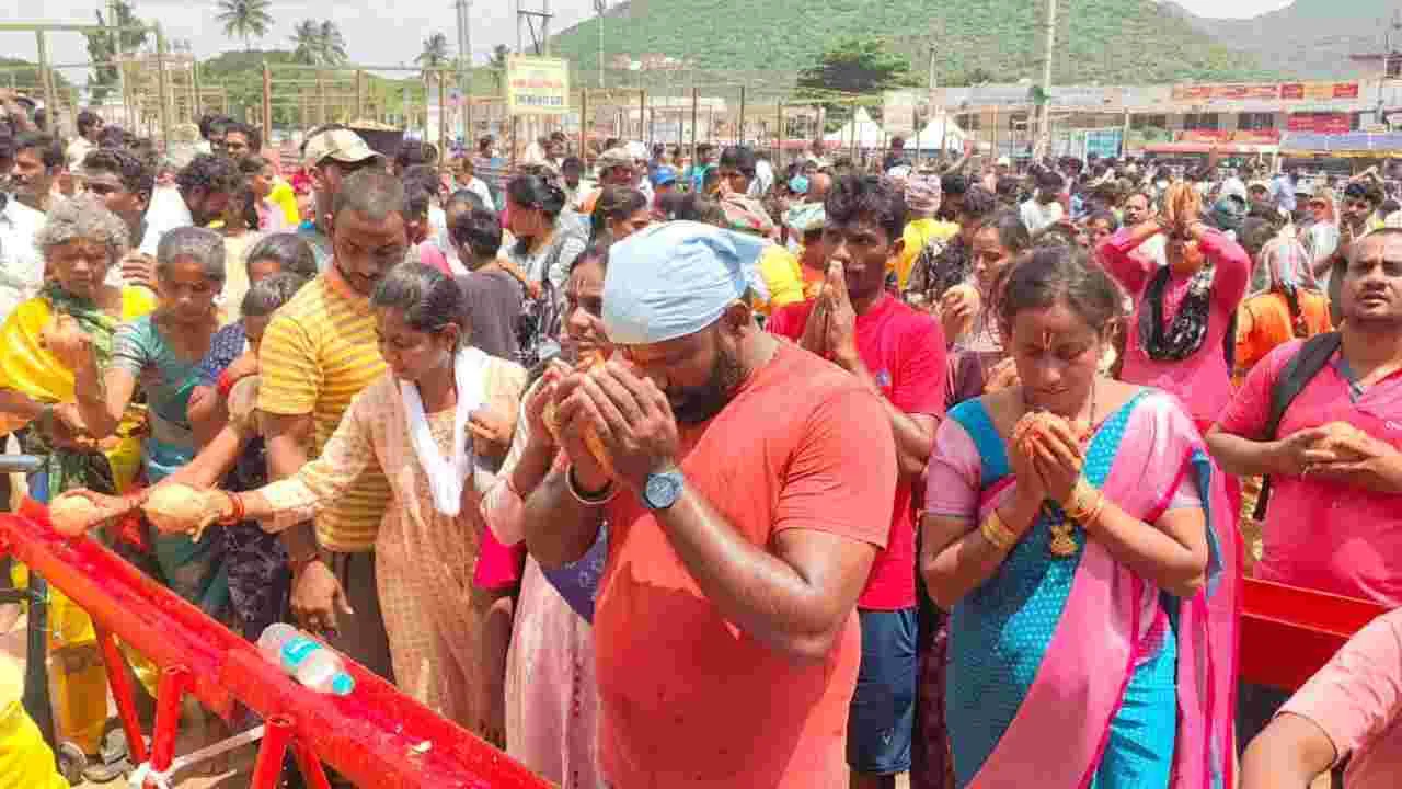 Simhachalam Giri Pradakshina: ఘనంగా ప్రారంభమైన సింహాచలం గిరి ప్రదక్షిణ..