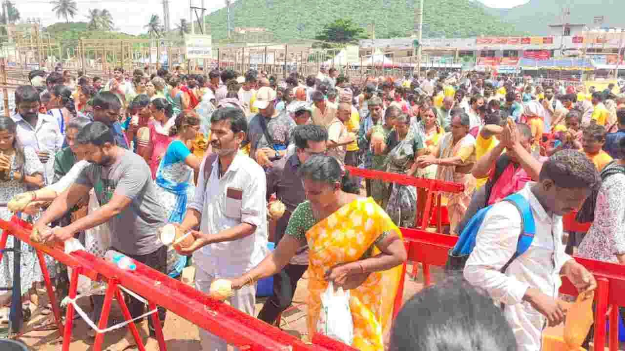 Simhachalam Giri Pradakshina: ఘనంగా ప్రారంభమైన సింహాచలం గిరి ప్రదక్షిణ..