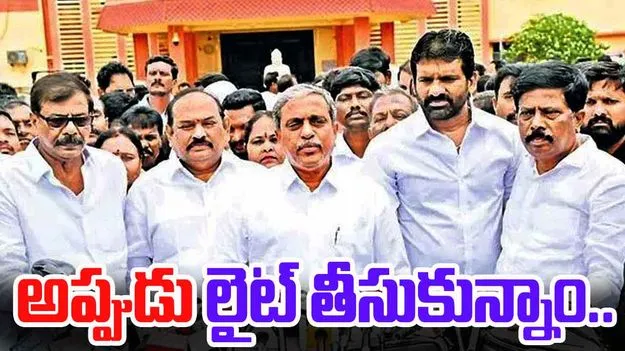 Andhra Pradesh politics: మేమంతా జైలుకే