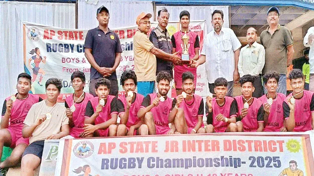 ముగిసిన రాష్ట్ర స్థాయి రగ్బీ పోటీలు 