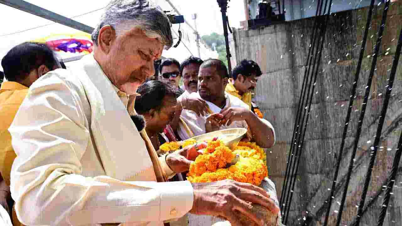 AP CM Chandrababu Naidu in Srisailam: కృష్ణమ్మకు సీఎం చంద్రబాబు నాయుడు జల హారతి..