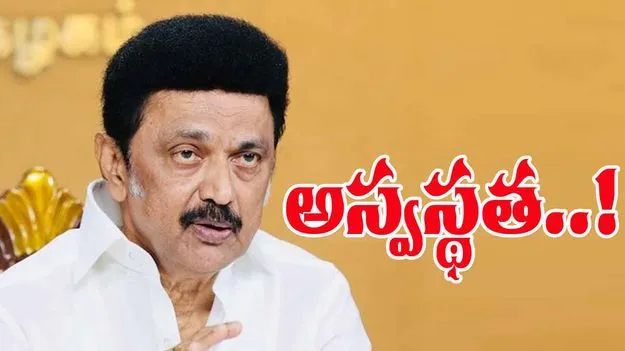 Apollo Hospital: సీఎంకు అస్వస్థత.. ఆసుపత్రికి తరలింపు
