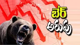 Stock Market Crash: మళ్లీ భారీ నష్టాల్లో మార్కెట్లు..15 నిమిషాల్లో రూ. 5 లక్షల కోట్లు లాస్