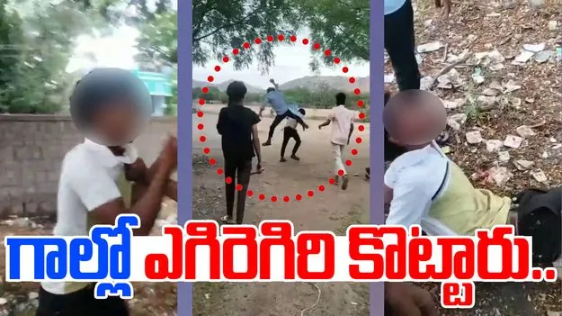 Posting Girls Photo on Status: బాలిక ఫొటోలు స్టేటస్ పెట్టిన యువకుడు.. చావగొట్టిన అన్న..