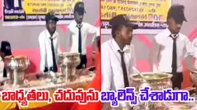 Watch Video: చదవాలనే ఆసక్తి ఉండాలే గానీ.. పరిస్థితులతో పనే లేదు.. కావాలంటే ఇతన్ని చూడండి.. 