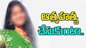 Serial bride case: నేను నిత్య పెళ్లికూతురిని కాదు..