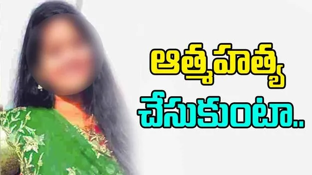 Serial bride case: నేను నిత్య పెళ్లికూతురిని కాదు..