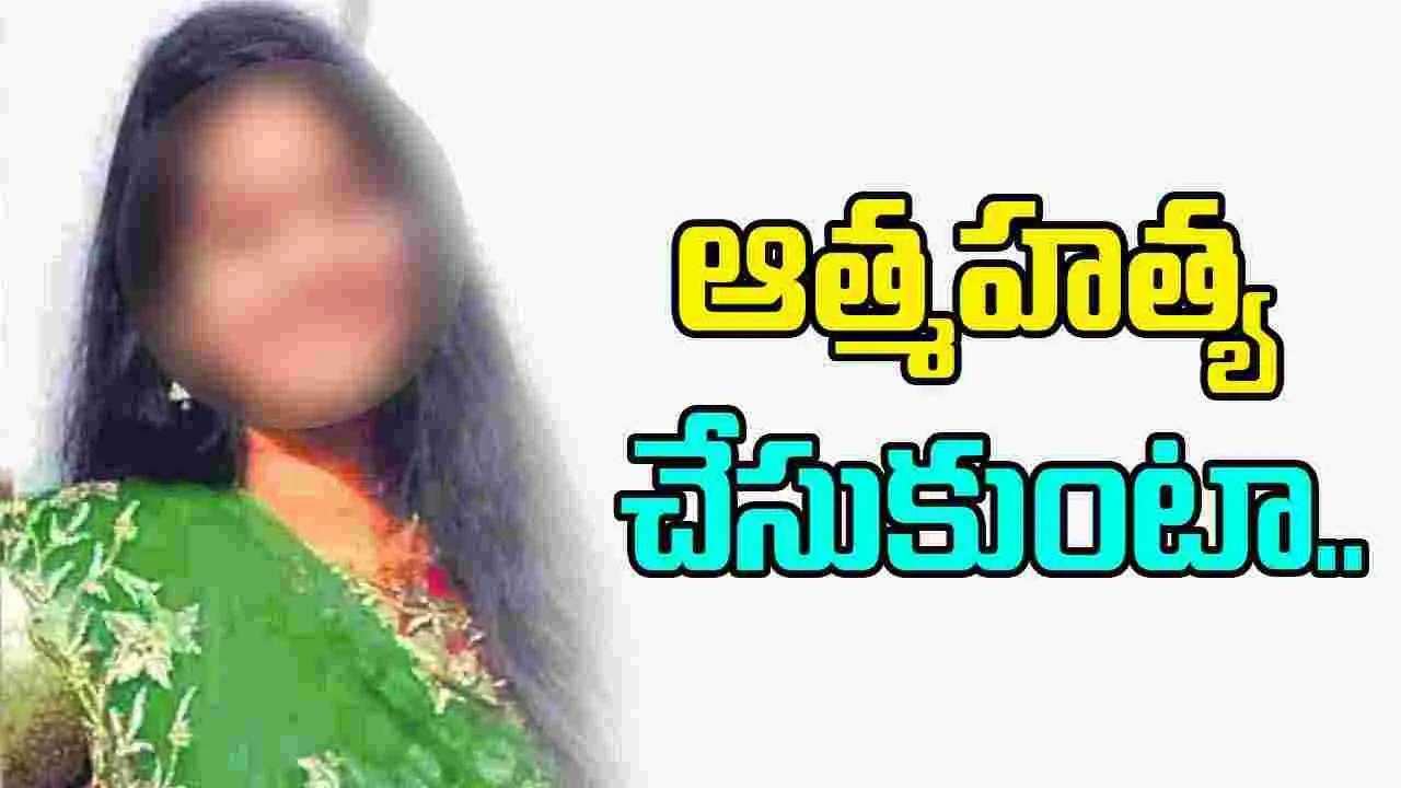 Serial bride case: నేను నిత్య పెళ్లికూతురిని కాదు..