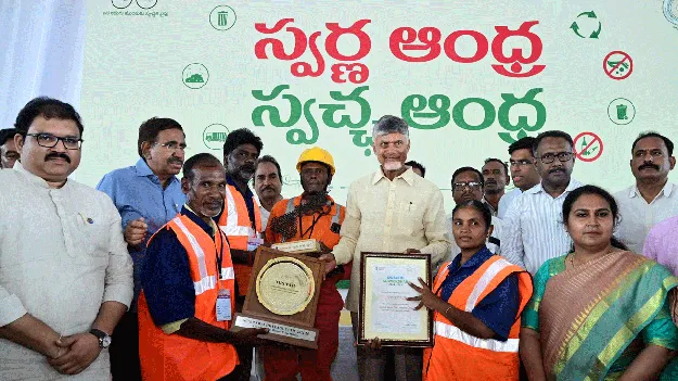  స్వచ్ఛ తిరుపతి