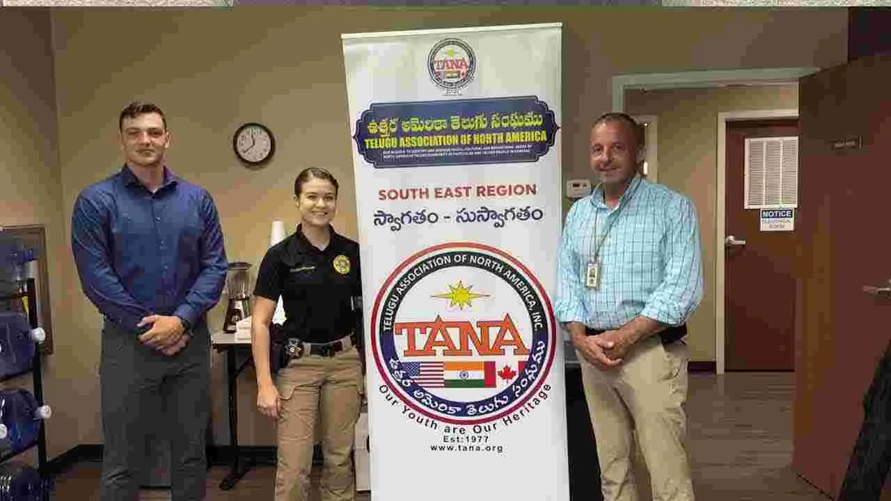 Tana Atlanta Team: అట్లాంటాలో ఫోర్సిత్‌ కౌంటీ షెరీఫ్‌ సిబ్బందికి తానా నాయకుల సత్కారం