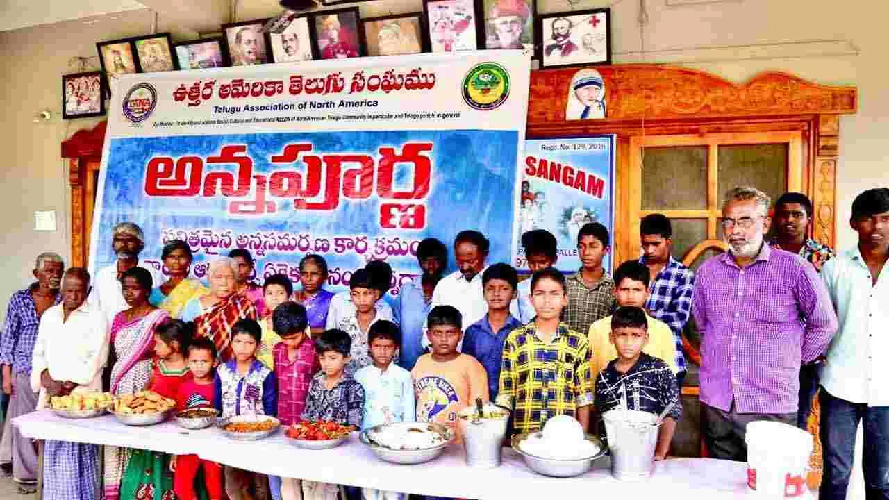 TANA Repalle: దిగ్విజయంగా 'తానా' మూడు రోజుల అన్నదానం