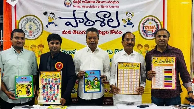 TANA: భాషే బంధానికి మూలం: శాసన సభ్యులు వసంత కృష్ణ ప్రసాద్