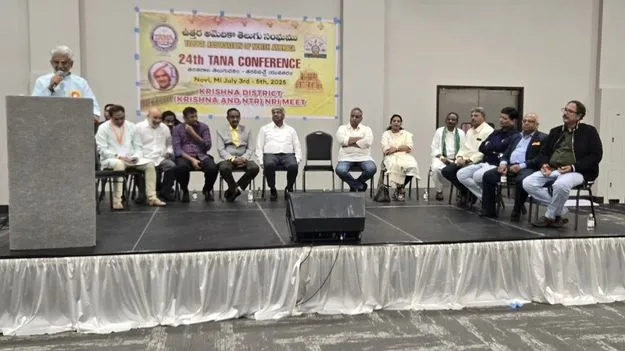 TANA: తానాలో కృష్ణా జిల్లా వాసుల సమావేశం