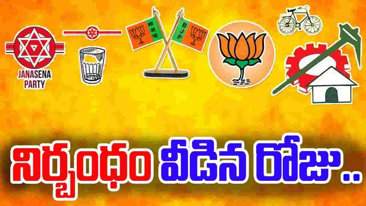 TDP vs YCP: ఏపీలో అధికార, ప్రతిపక్ష పార్టీలు పోటా పోటీ కార్యక్రమాలు