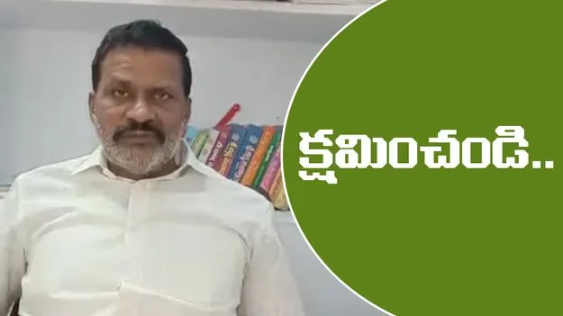 TDP Leader Parthasarathy Reddy : తప్పు చేసాను క్షమించండి : పార్థసారథి రెడ్డి
