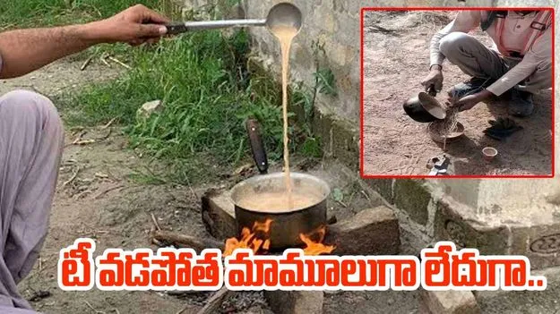 Jugaad Viral Video: బ్రెయిన్ వాడడమంటే ఇదే.. టీని ఎలా వడకట్టేస్తున్నాడంటే..