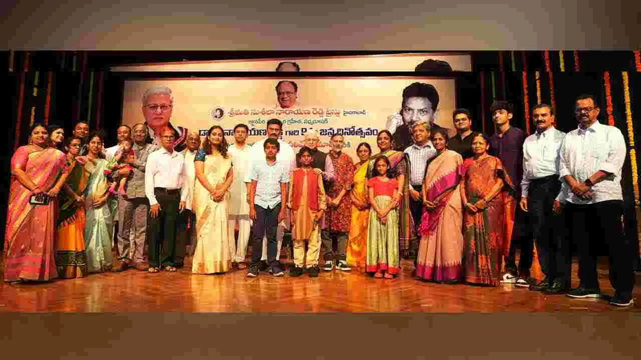 హైదరాబాద్‌లో విశ్వంభర డాక్టర్ నారాయణరెడ్డి జాతీయ సాహిత్య అవార్డు ప్రదానోత్సవం