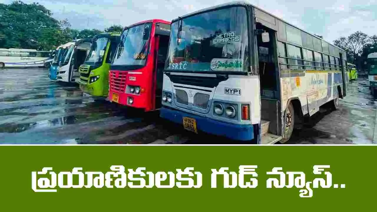 TGSRTC: హైదరాబాద్‌ - విజయవాడ బస్సుల్లో చార్జీలపై రాయితీ !