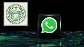 WhatsApp Grievance: గుడ్‌న్యూస్.. అందుబాటులోకి వాట్సాప్ గ్రీవెన్స్‌