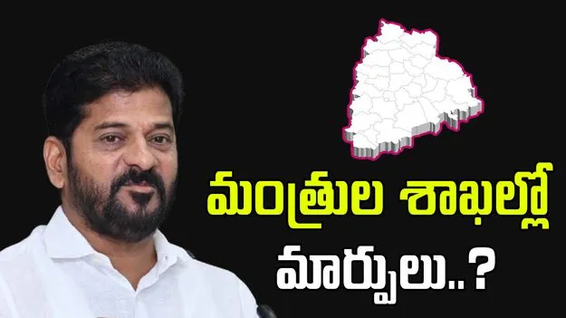 TG News: శాఖల కేటాయింపులు, మార్పులపై అధిష్టానంతో సీఎం రేవంత్ రెడ్డి చర్చలు..
