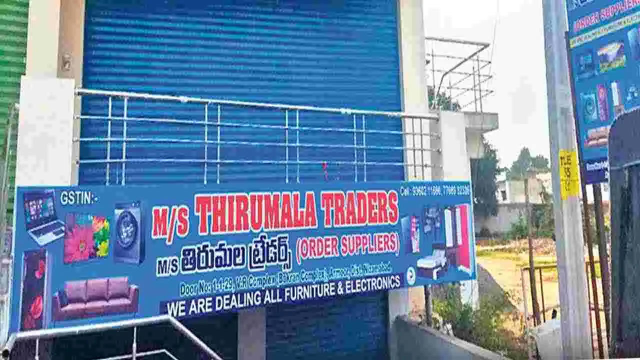 Fraud in Armoor  : ఆశ పెట్టి.. ఆచూకీ లేకుండా పోయాడు