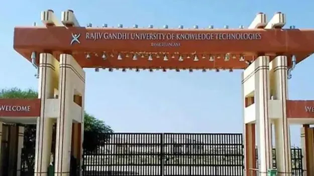 Srikakulam : శ్రీకాకుళం ట్రిపుల్‌ ఐటీ అడ్మిషన్ల ప్రక్రియ ప్రారంభం
