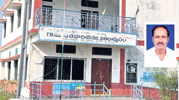 విఠలాపురం సర్పంచ్‌పై చర్యలు 