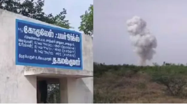 Sivakasi Incident: తమిళనాడు శివకాశీలో భారీ పేలుడు.. ఐదుగురు మృతి..