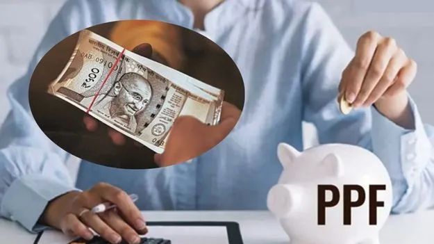 PPF Investment: పీపీఎఫ్ నుంచి నెలకు లక్ష పన్ను లేకుండా పొందాలంటే ఎన్నేళ్లు పడుతుంది.. ఎంత కట్టాలి..