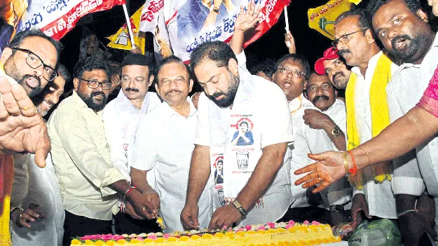 కూటమి పండుగ