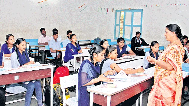 పీఎస్‌ హెచ్‌ఎంల బదిలీల్లో గందరగోళం