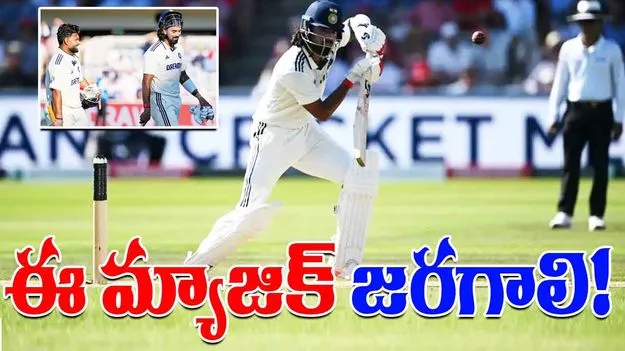 India Strategy On Day 3: భారత్ చేతుల్లోనే మ్యాచ్.. ఈ ఒక్క మ్యాజిక్ జరగాల్సిందే!