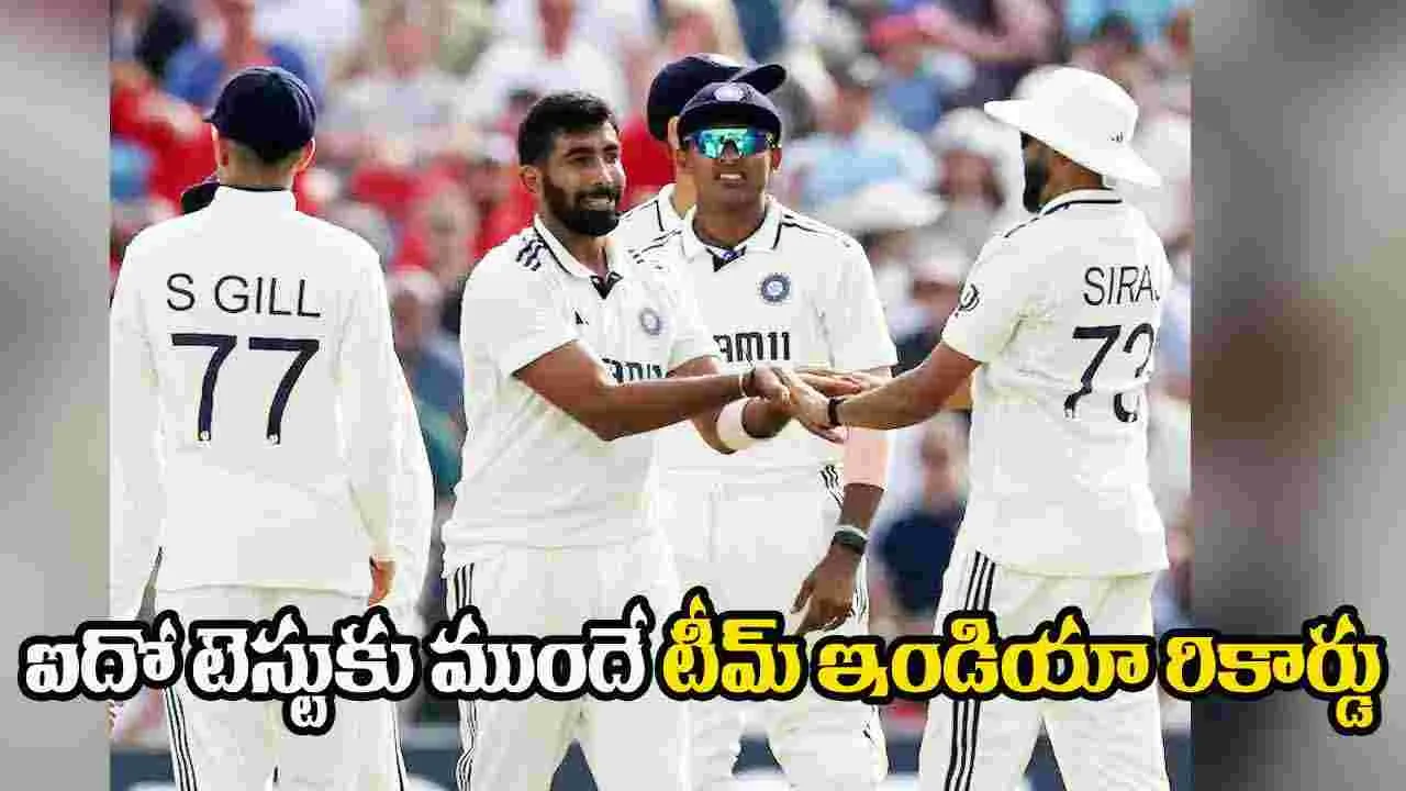 Team India Record: ఐదో టెస్టుకు ముందే కెన్నింగ్టన్ ఓవల్లో టీమ్ ఇండియా రికార్డు