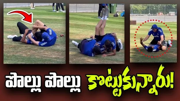 Team India: కోచ్‌తో టీమిండియా క్రికెటర్ల కొట్లాట.. గంభీర్ ముందే..!