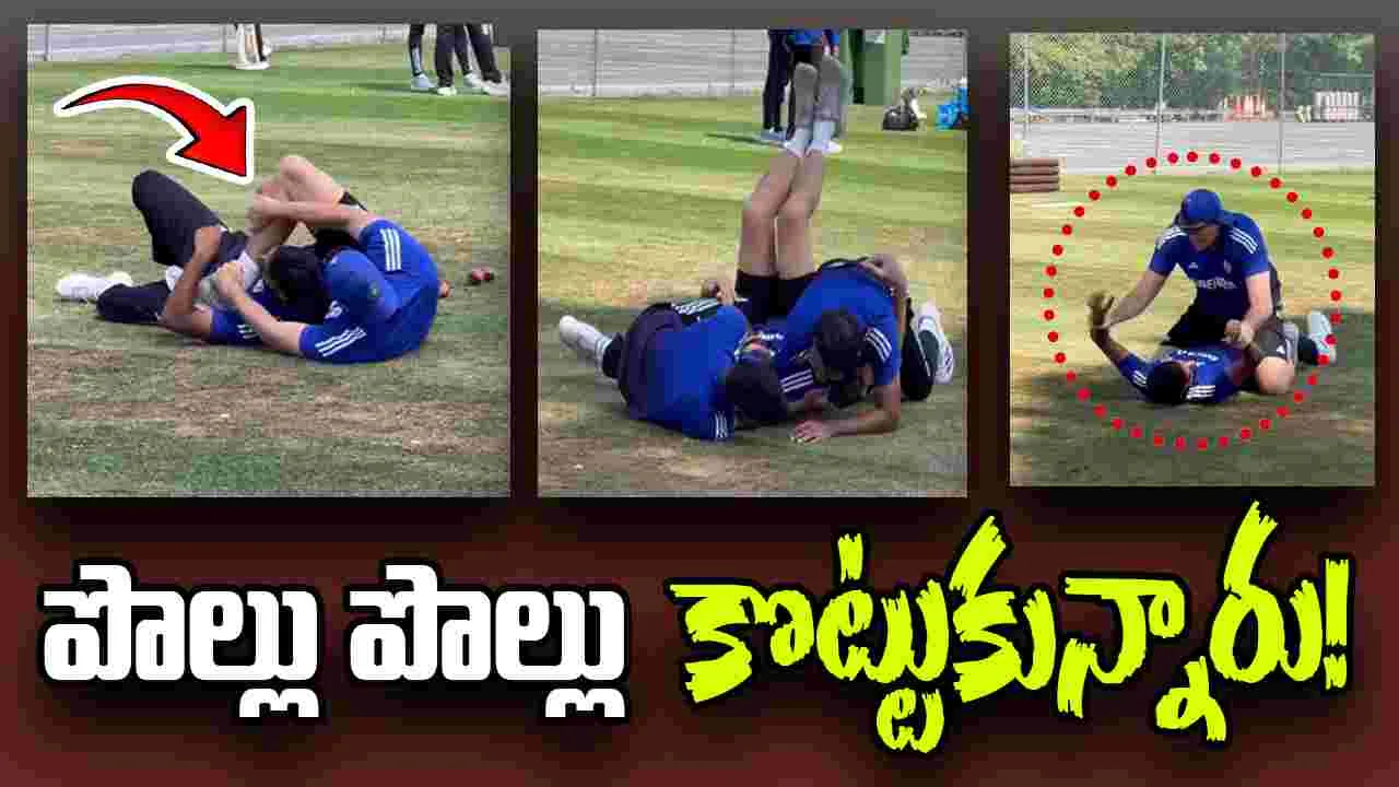 Team India: కోచ్‌తో టీమిండియా క్రికెటర్ల కొట్లాట.. గంభీర్ ముందే..!
